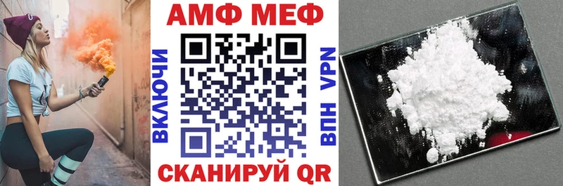 OMG как зайти  закладка  Усть-Илимск  Amphetamine Premium 