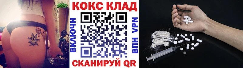 COCAIN VHQ Усть-Илимск