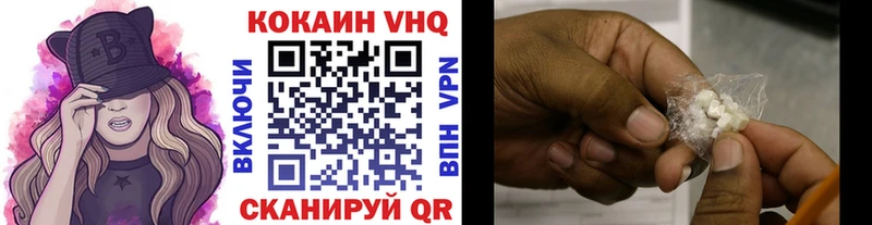 КОКАИН 98%  сколько стоит  Усть-Илимск 