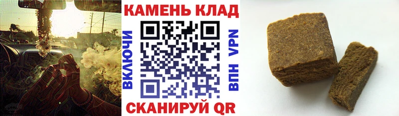 mega ССЫЛКА  Усть-Илимск  Гашиш убойный 