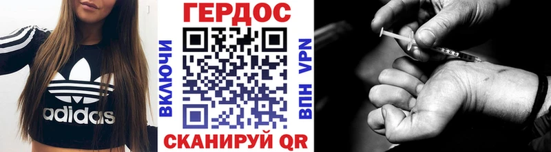 ГЕРОИН герыч  дарнет шоп  Усть-Илимск 