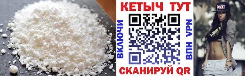 Кетамин VHQ  это состав  Усть-Илимск 