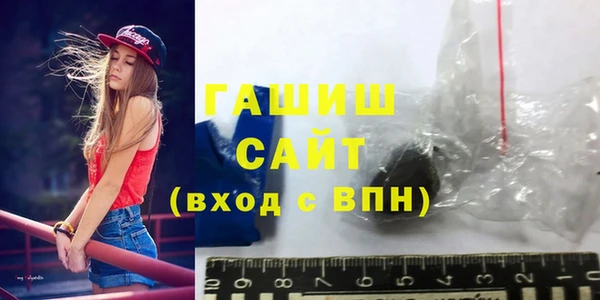 ALPHA PVP Армянск