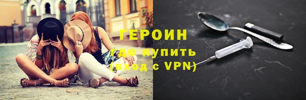 ALPHA PVP Армянск