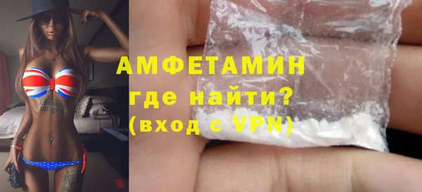 ALPHA PVP Армянск