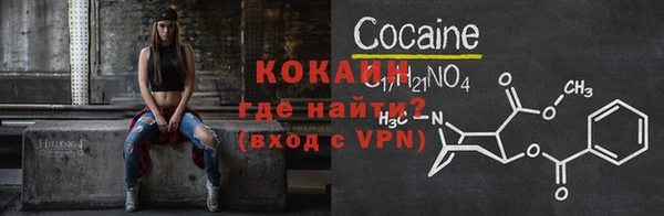 прущий лед Аркадак
