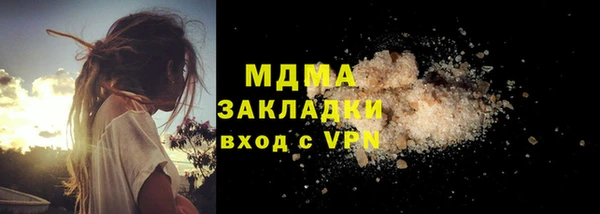 ALPHA PVP Армянск