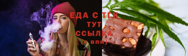 ALPHA PVP Армянск