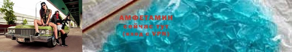 ALPHA PVP Армянск
