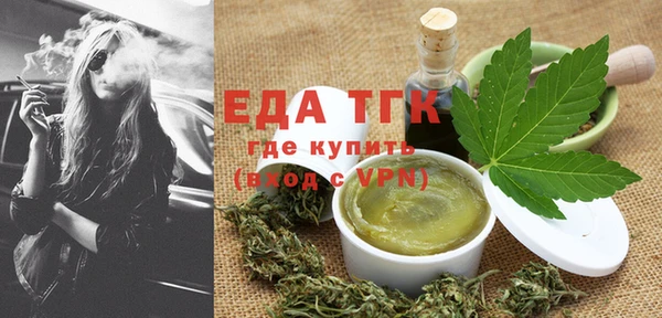 прущий лед Аркадак