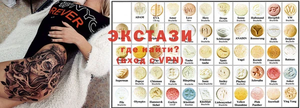 ALPHA PVP Армянск