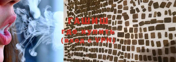 ALPHA PVP Армянск
