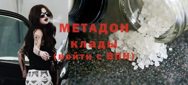 ALPHA PVP Армянск