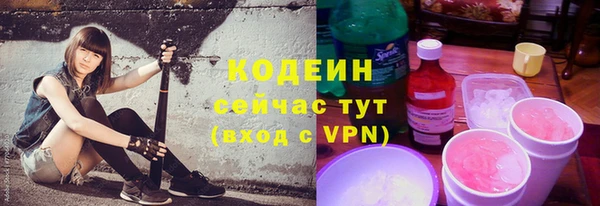 ALPHA PVP Армянск