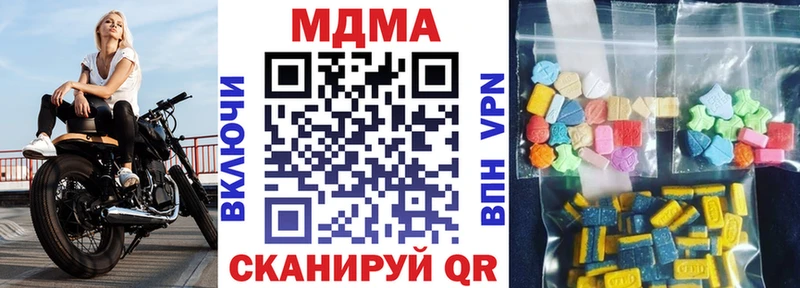 купить Усть-Илимск ОМГ ОМГ ССЫЛКА МДМА VHQ