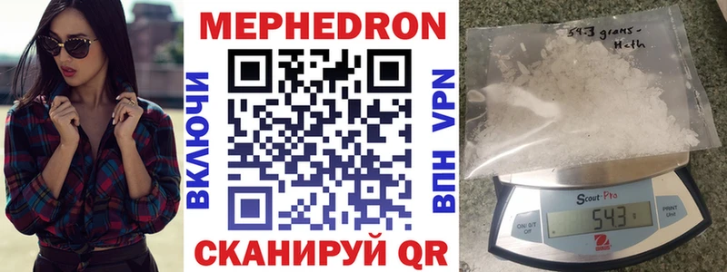 МЕФ mephedrone  где можно купить   Усть-Илимск 